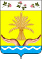 Тарумовка герб